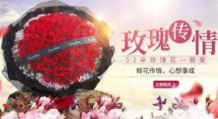 浙江省绍兴诸暨市牌头镇牌上村鲜花速递